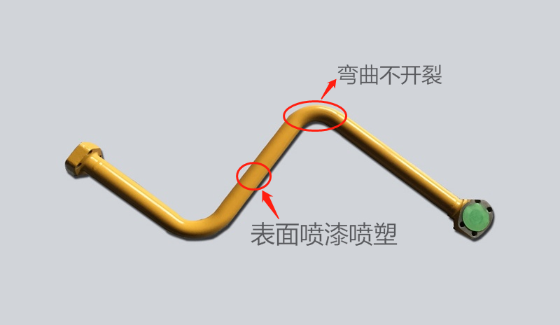 汽車鋼管-彎曲、表面噴漆噴塑